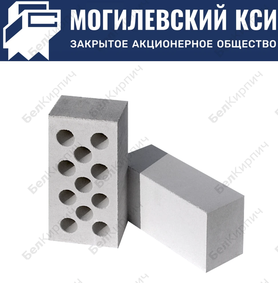 Кирпич силикатный утолщенный лицевой СУЛПу 250х120х88 Могилевский КСИ