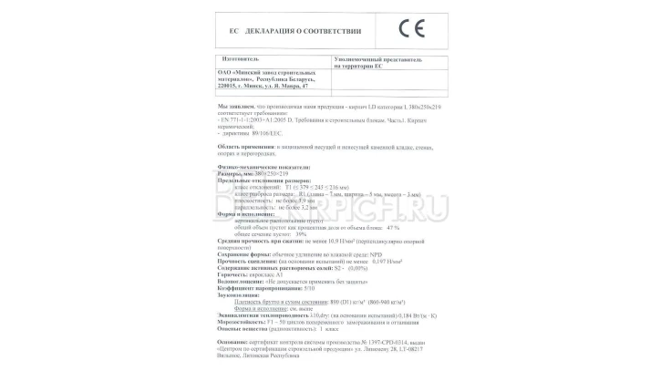 Перегородки газосиликатные D500 600x100x300 Газосиликатстрой