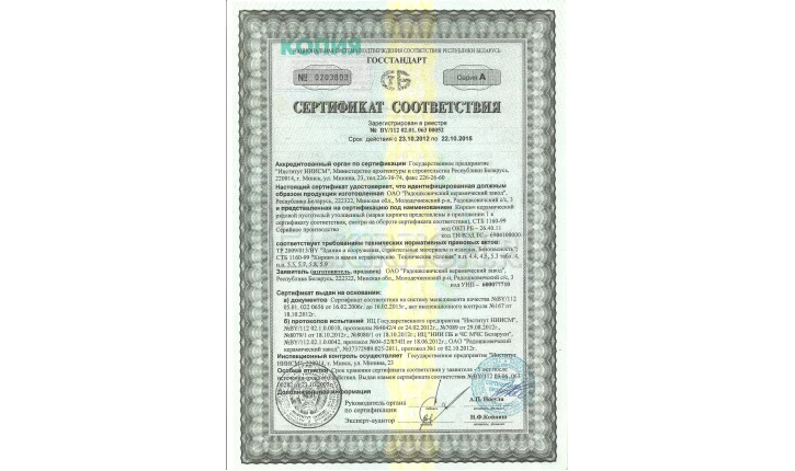 Кирпич керамический полнотелый утолщенный рядовой M150 250×120×88 ОАО Радошковичи